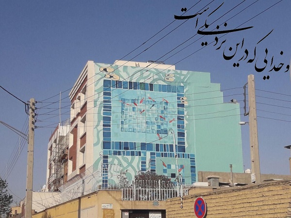 که هر کس محرم این راز نیست!